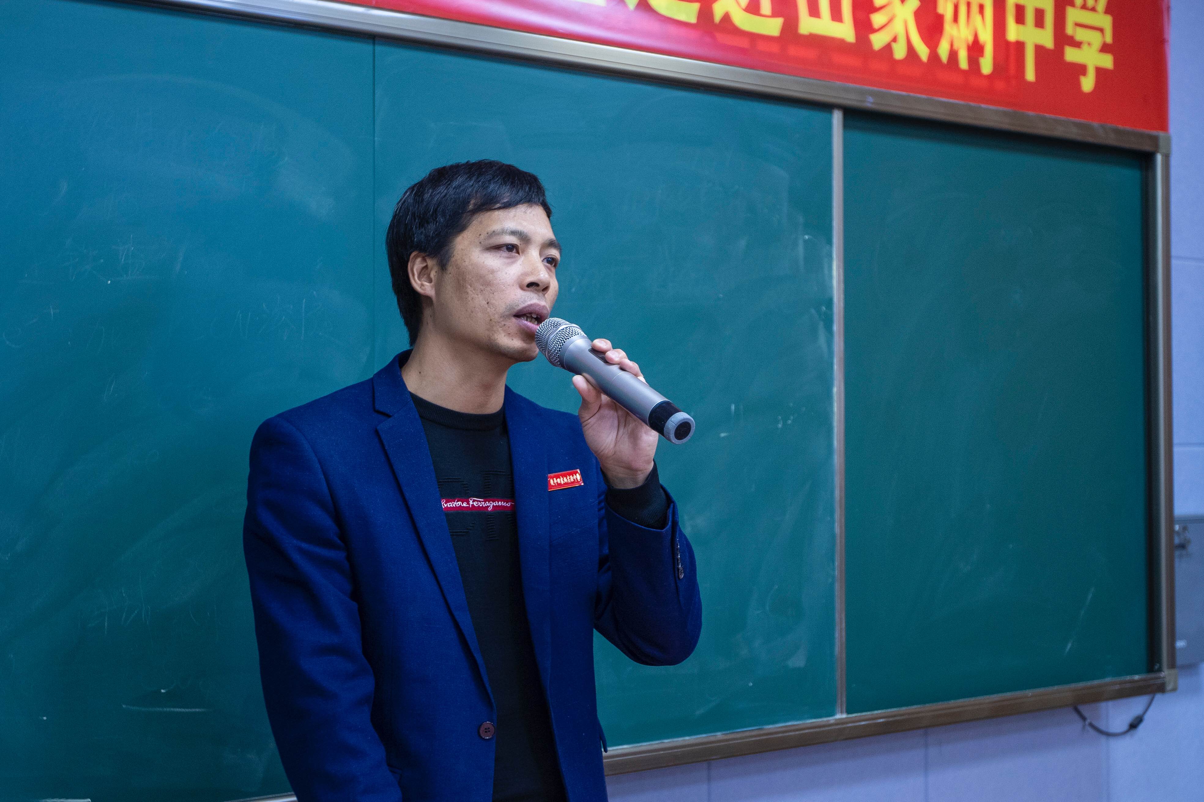 炳都市中学田家成简介_炳都市中学田家成老师简介_成都市田家炳中学