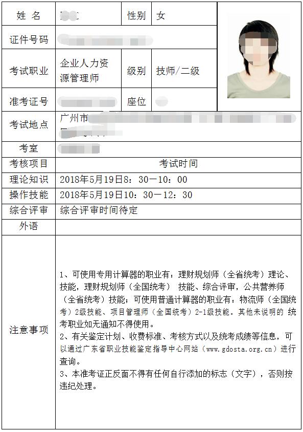 吉林省中级经济师什么时候报名_吉林省中级经济师考试报名_2024年吉林省中级经济师报名时间
