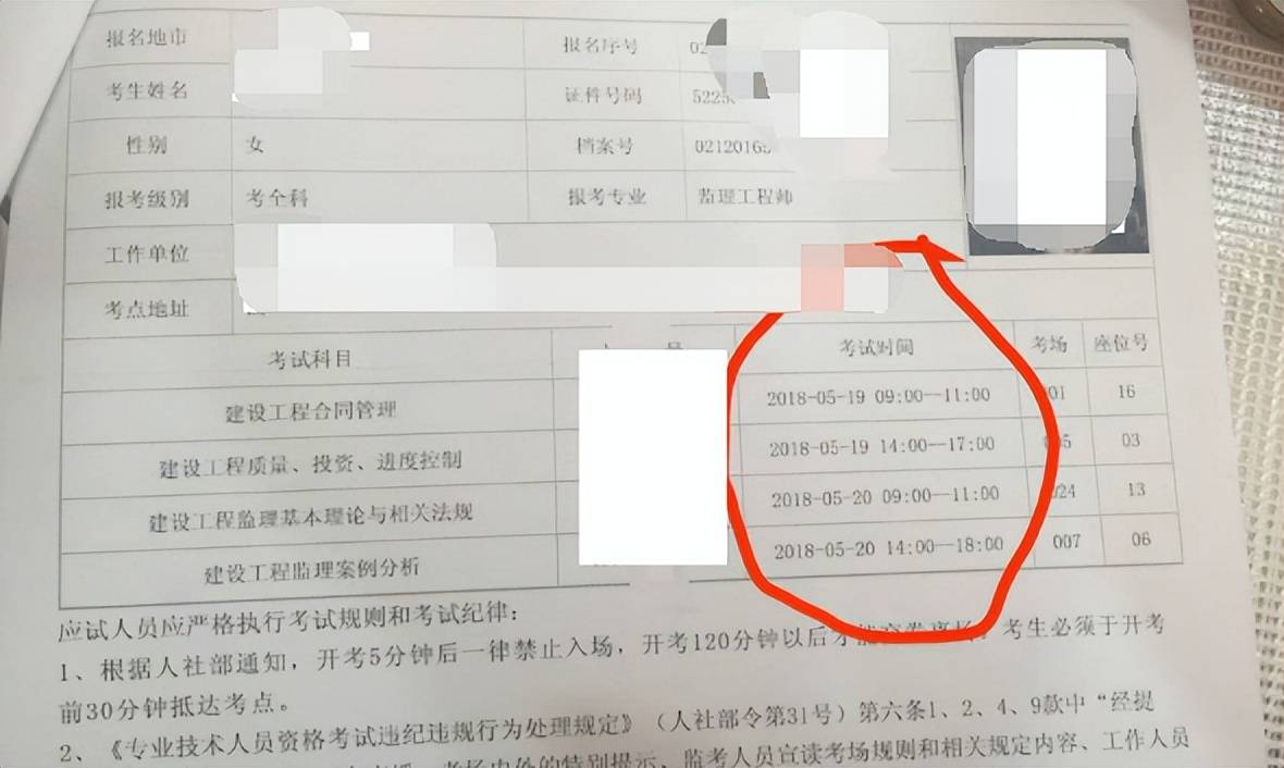 吉林省中级经济师考试报名_吉林省中级经济师什么时候报名_2024年吉林省中级经济师报名时间
