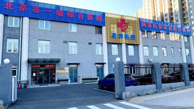 朝阳区卫生局_朝阳区卫生局官网_朝阳卫生局区长是谁