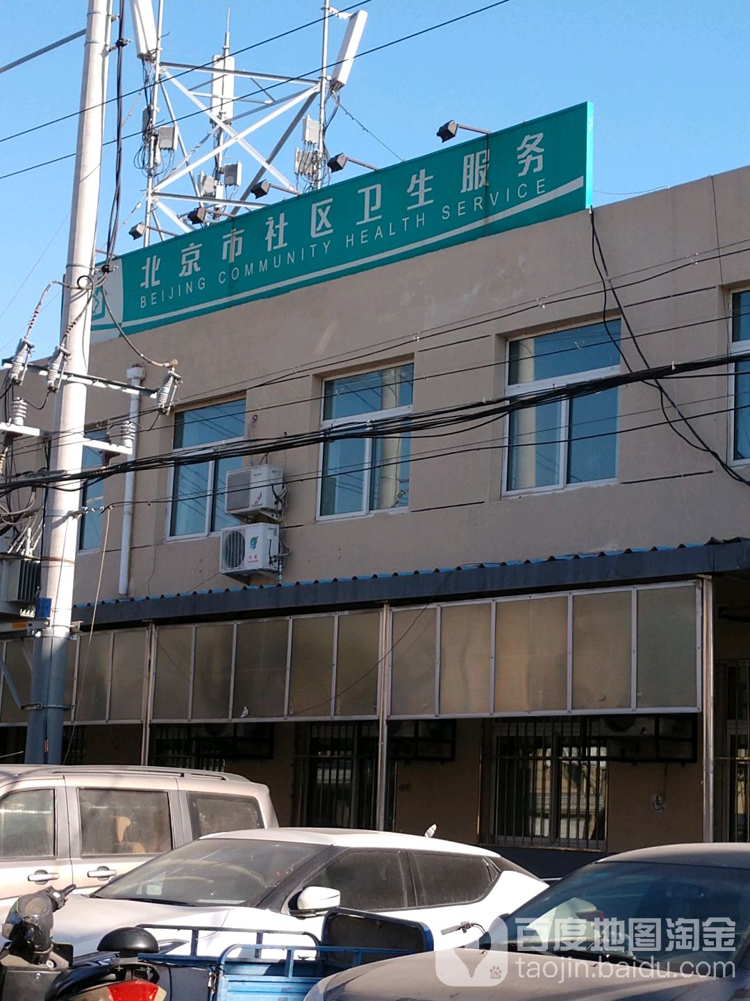 朝阳区卫生局官网_朝阳卫生局区长是谁_朝阳区卫生局