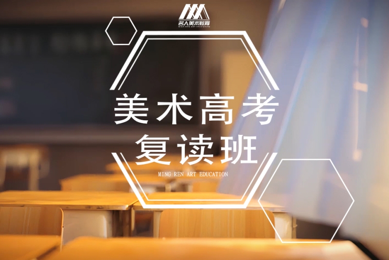 合肥艺术复读学校排名_合肥复读哪个画室好_合肥美术复读学校
