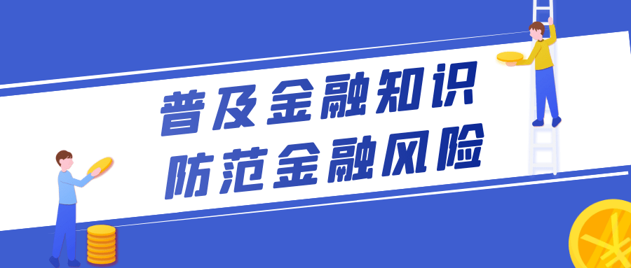 青岛安全教育平台官网登录_青岛安全教育平台app下载_青岛安全教育平台