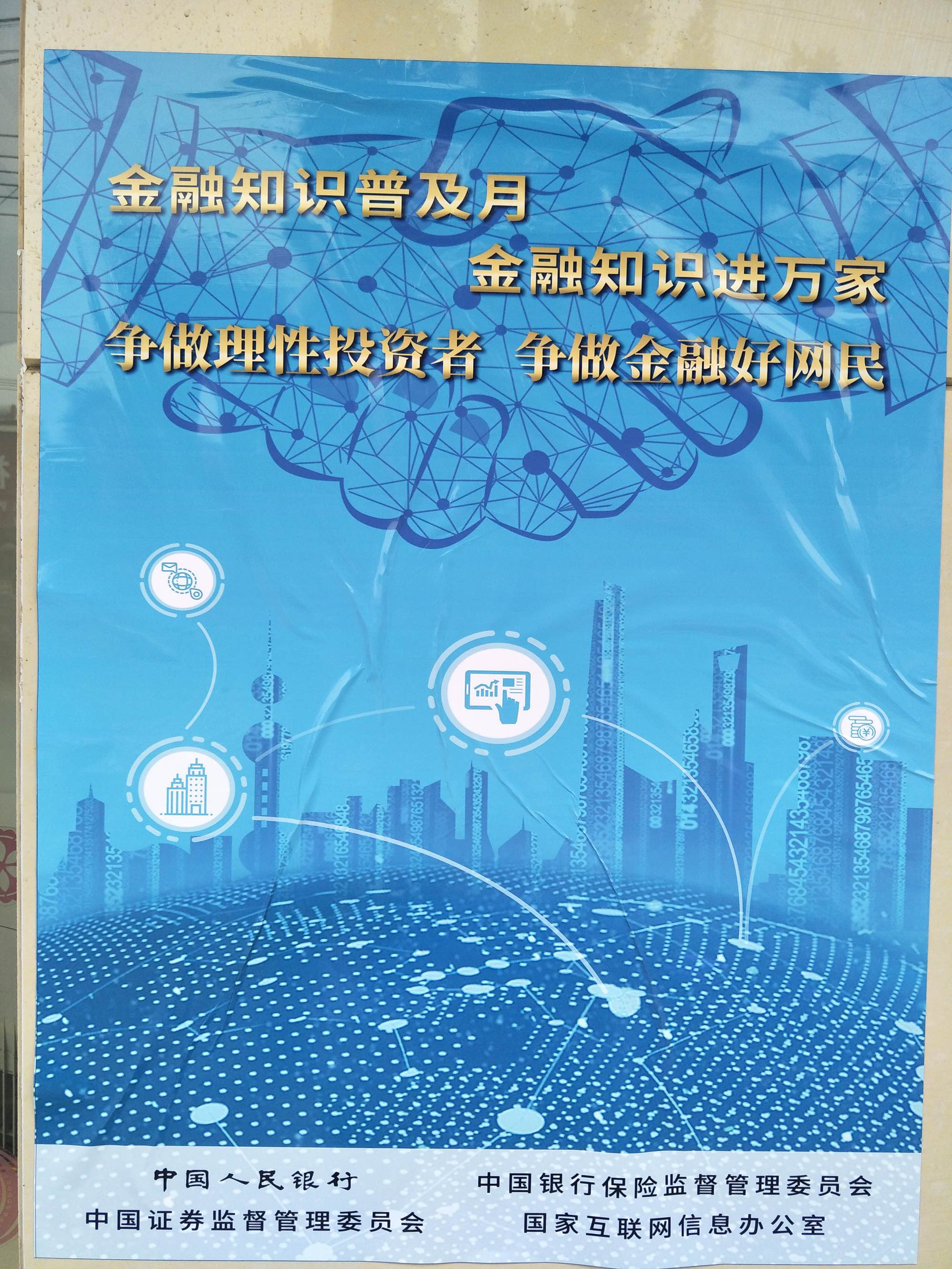 青岛安全教育平台_青岛安全教育平台app下载_青岛安全教育平台官网登录