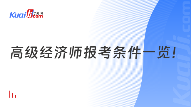 中级经济师建筑真题解析_2024年建筑中级经济师考试真题_中级经济师建筑经济真题