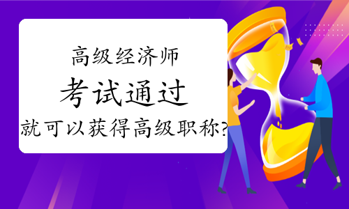 中级经济师建筑真题解析_中级经济师建筑经济真题_2024年建筑中级经济师考试真题