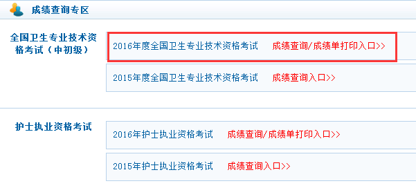 中国人才网考试报名_中国人才网考试网_中国人才网2021年报名