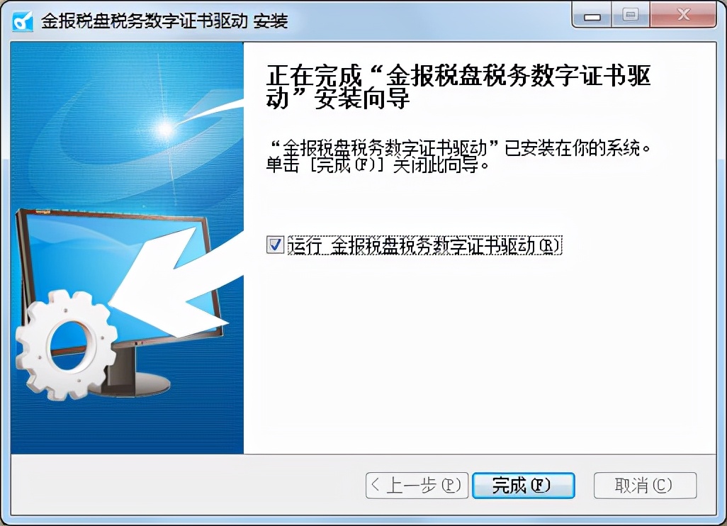 合肥税务局发票查询_安徽合肥地税局电话_合肥市地税局发票查询