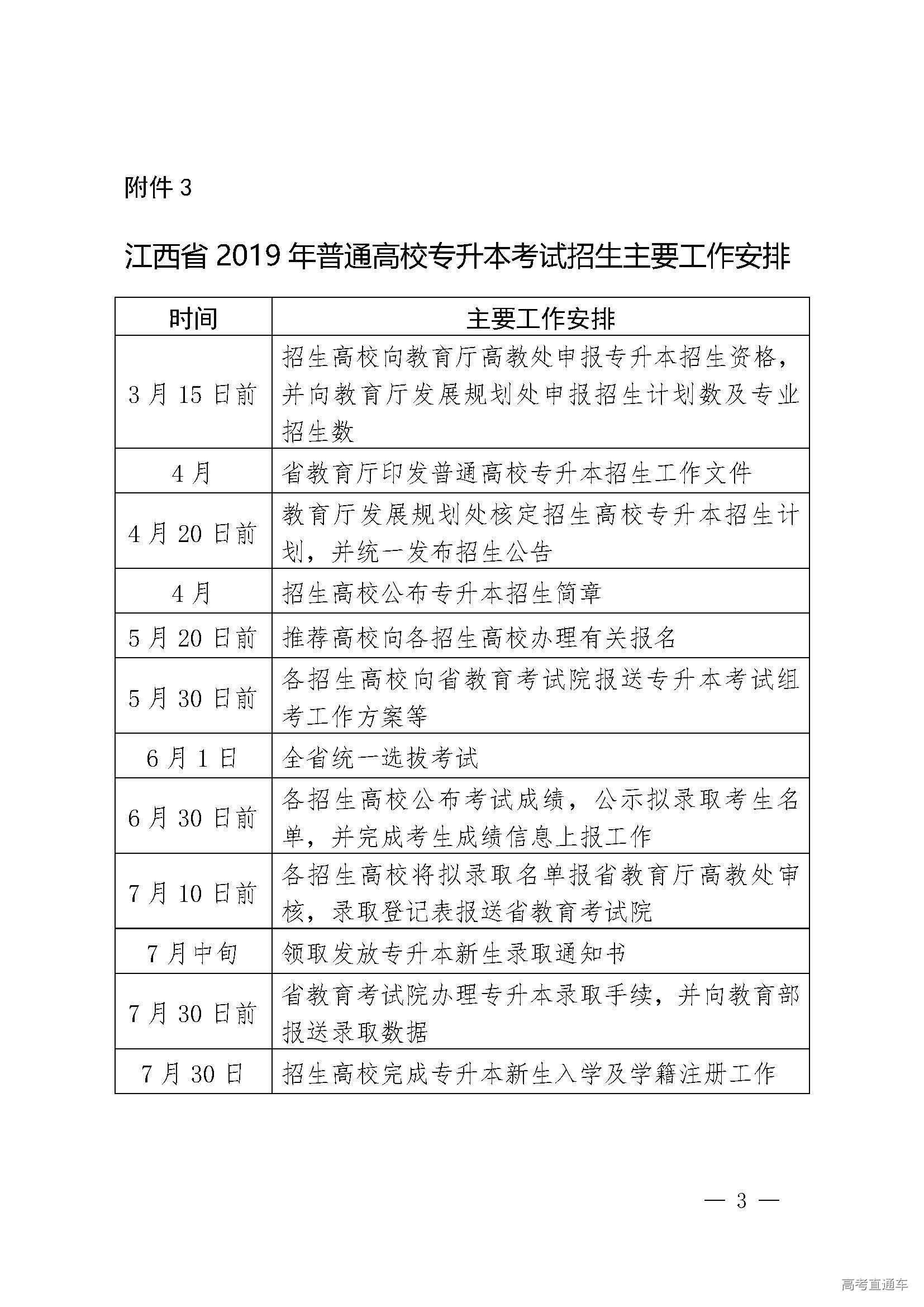 黑龙江省招生办联系电话_黑龙江省招生办公室咨询电话_黑龙江省招生办