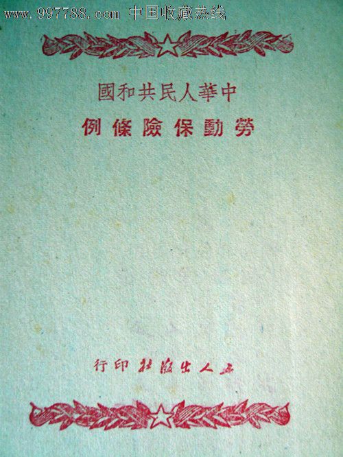 合肥市劳动保障网_合肥劳动社会保障局官网_合肥劳动保障服务中心