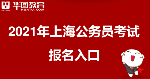 北京市人事考试网首页_北京市人事考试网首页_北京市人事考试网首页