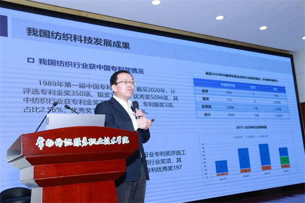 常州纺织职业学院_常州纺织技术职业学院好不好_常州纺织学院职业技术学院