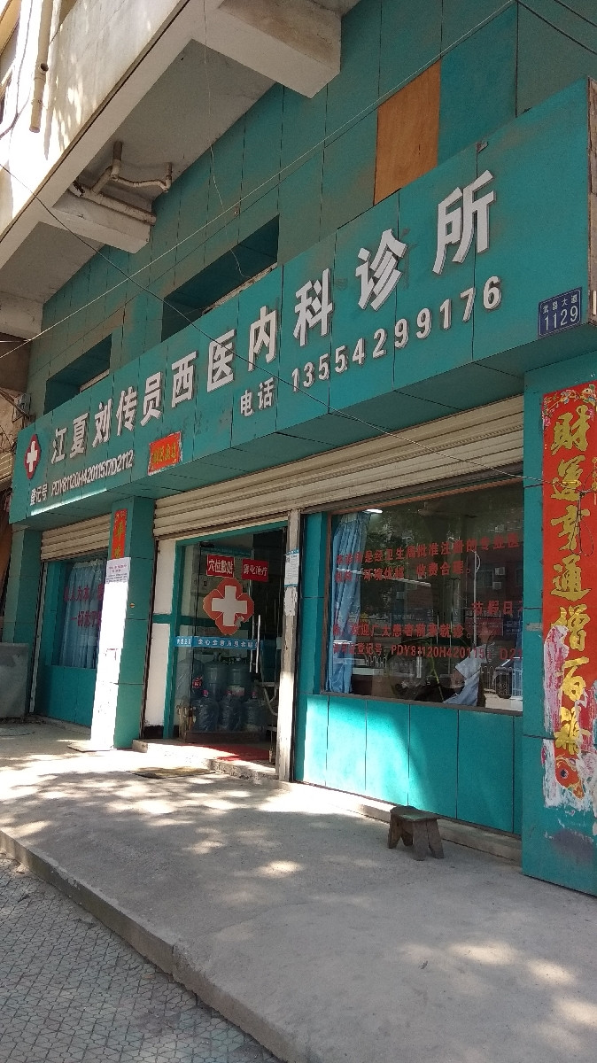 江西中医药大学_江西大学中医药科技学院_江西中医药大学药学