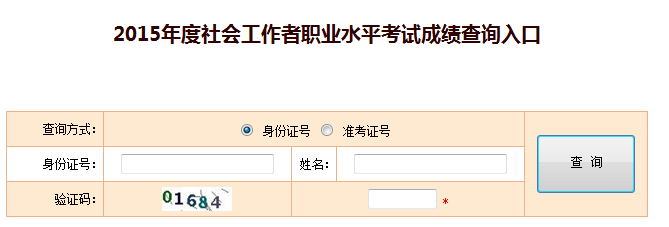 贵州考试人事信息网_贵州人事人才考试信息网_江苏人事考试中心