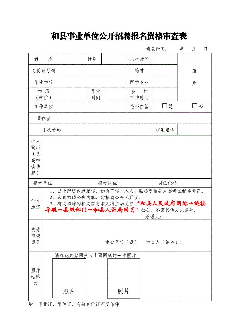 贵州人事人才考试信息网_江苏人事考试中心_贵州考试人事信息网
