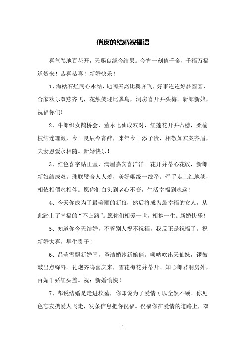 十月短信祝福语_十月短信祝福怎么写_十月一祝福短信