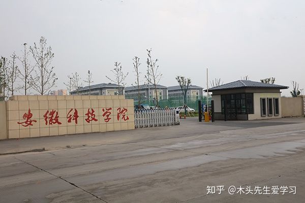 保定科技职业技术学院_保定科技职业技术学院电话_保定科技职业学院怎么样