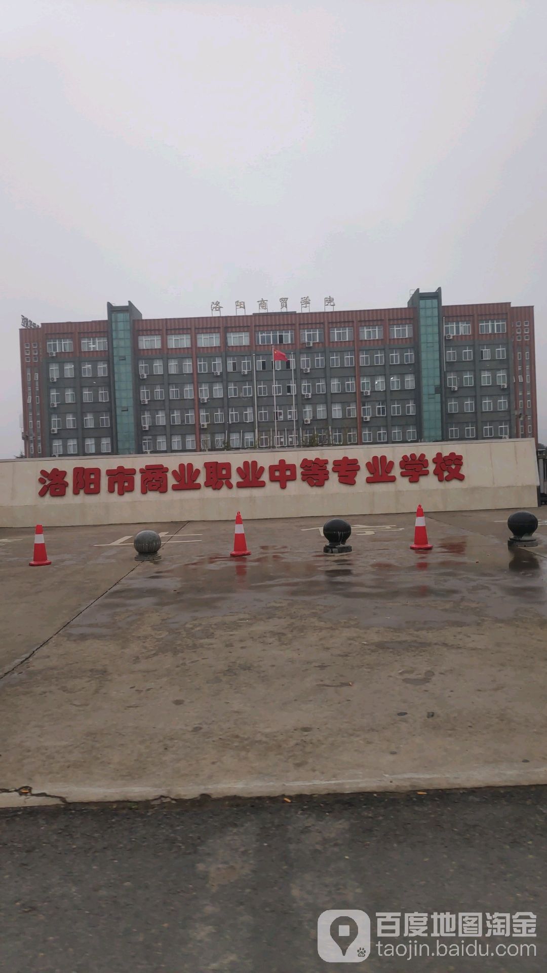 呼市职业学院简介_呼市职业学校_呼市职业学校在哪