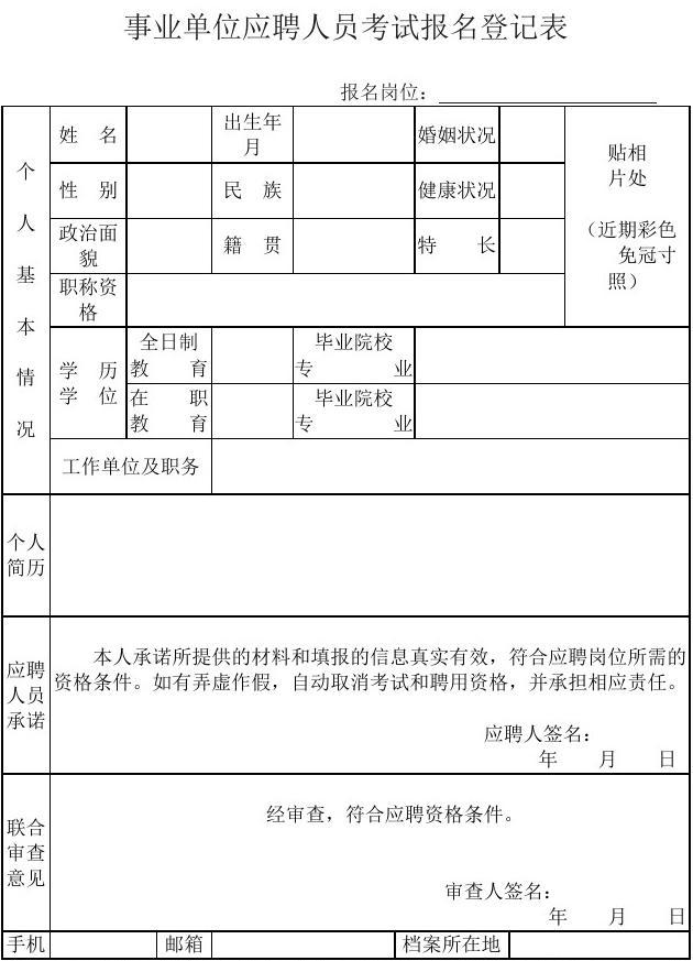 辽宁省人事考试网报名入口_辽宁省人事考试网报名入口_辽宁省人事考试网报名入口