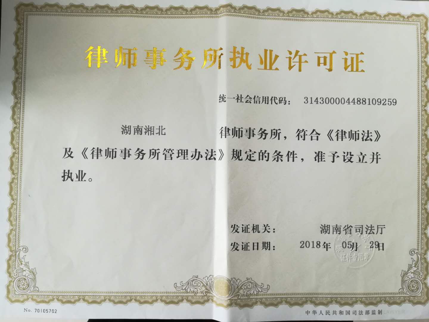 北京司法考试办公室电话_北京市司法考试办公室_北京司法局法考