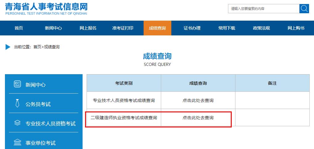辽宁省人事网官网_辽宁省人事网官网_辽宁省人事网官网
