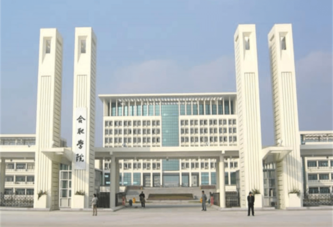 合肥学院校外查分_合肥学生查成绩_安徽合肥学测查分