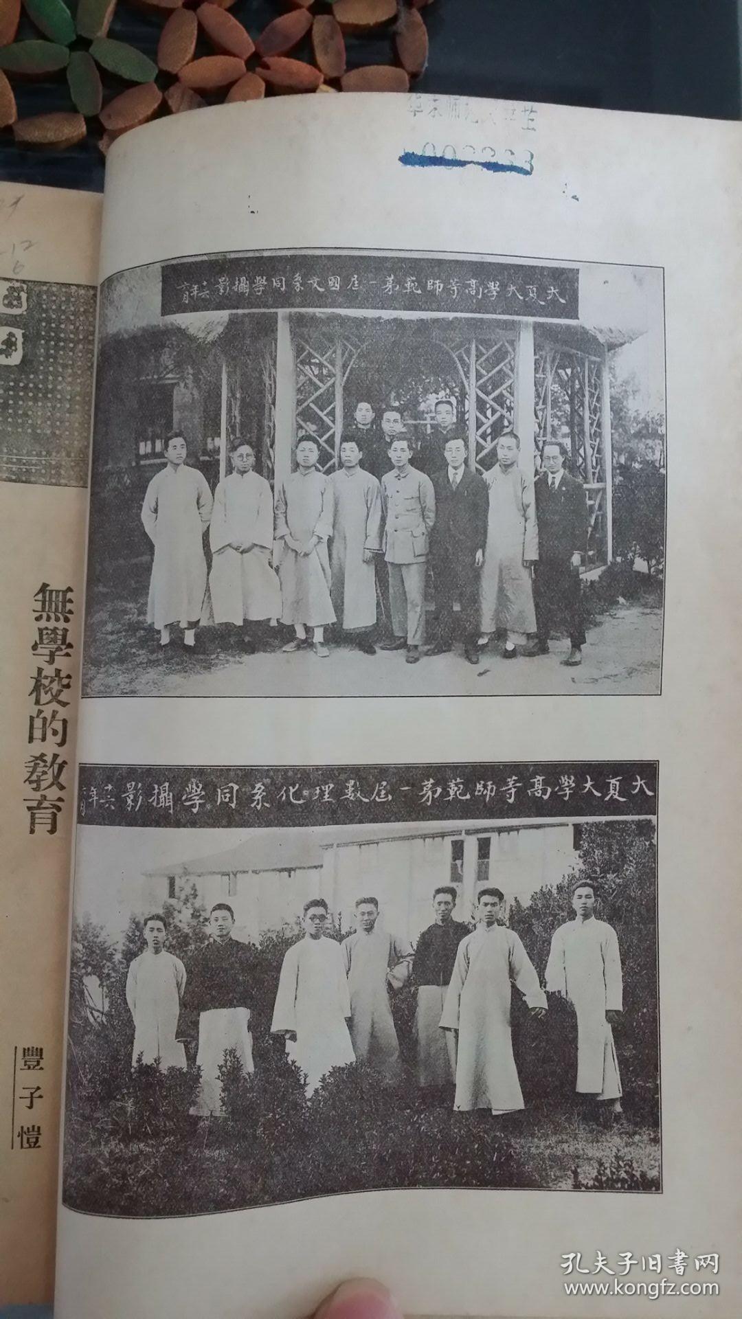 山西晋山书院_南阳书院和博雅书院_晋山书院