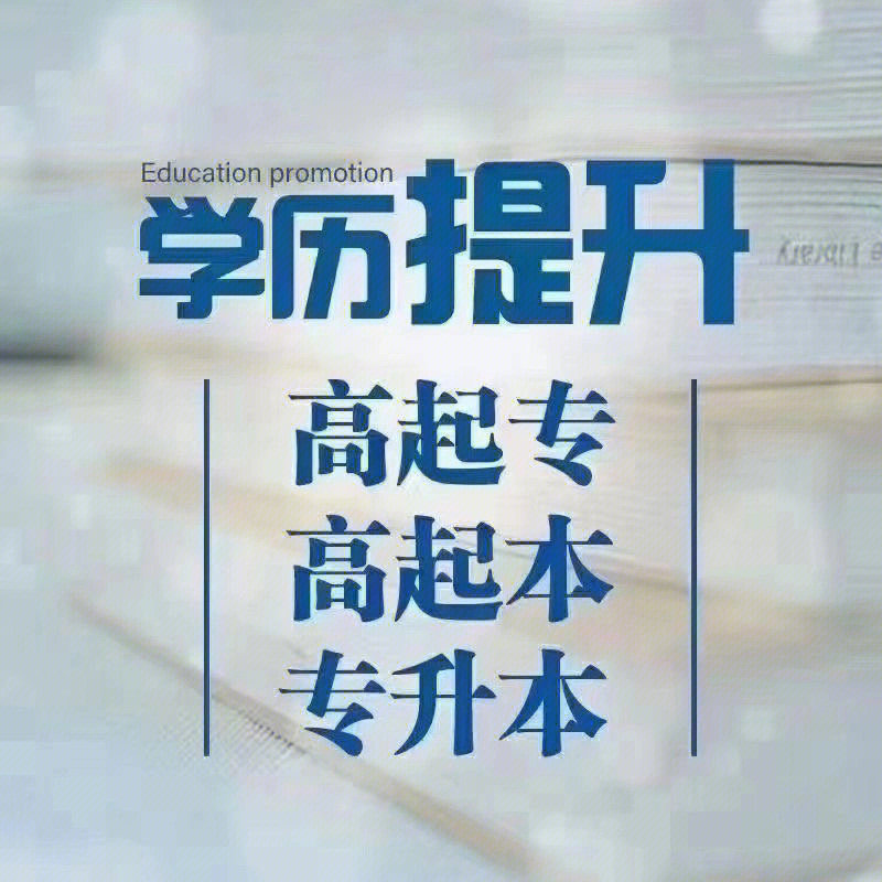山东工程职业技术大学_山东工程职业技术大学职业本科_山东职业大学工程技术学院地址