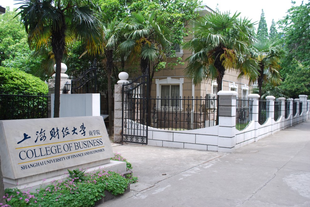 青岛大学有中医专业吗_青岛大学有专科生吗_青岛有哪些大学