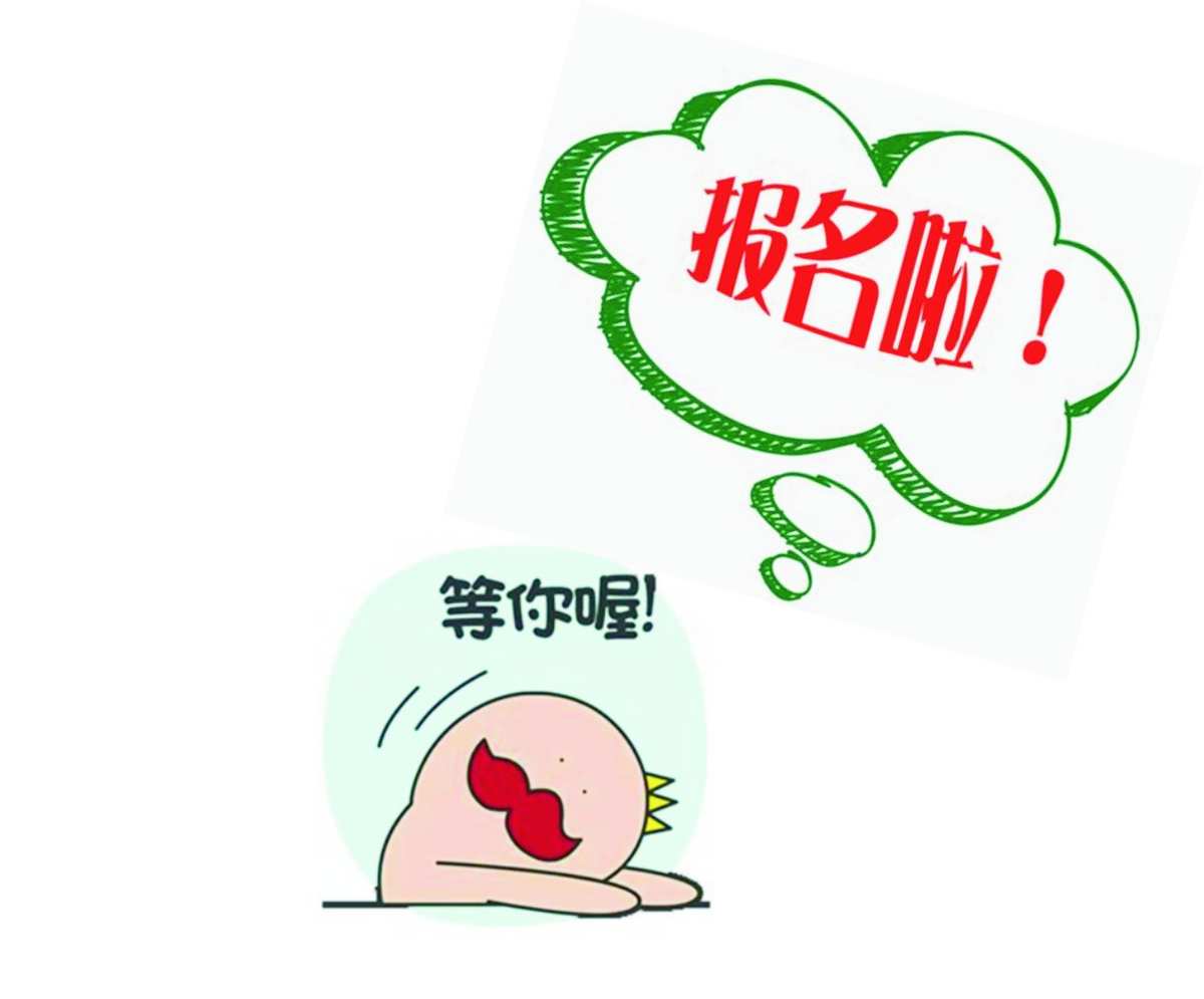 报关员证报名入口_2021报关员考试报名_报关员考试报名入口