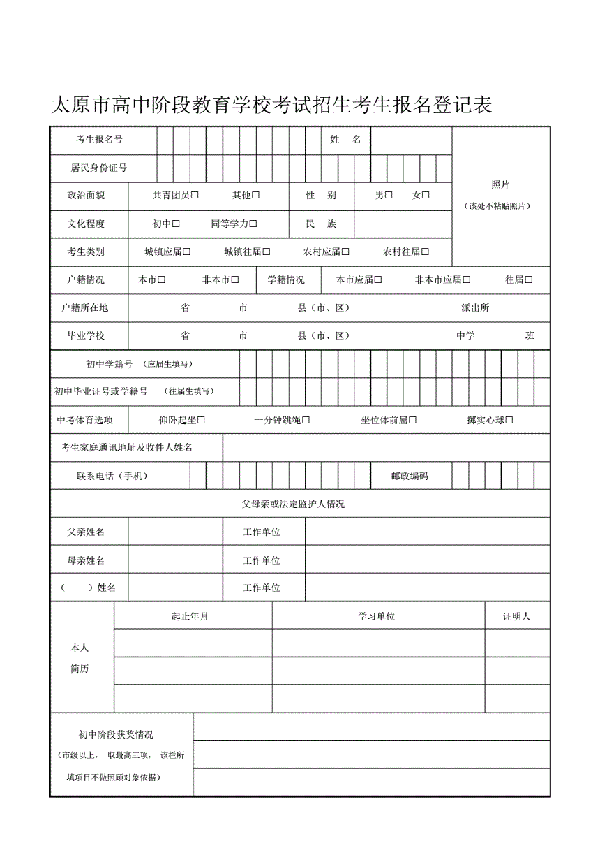 云南省普通高等院校招生_云南省普通高考考生端系统_云南省普通高等学校招生考生服务平台