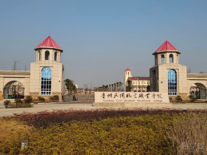 成都航空职业技术学院院系_成都航空职业技术学院网站_成都航空职业技术学院学工系统