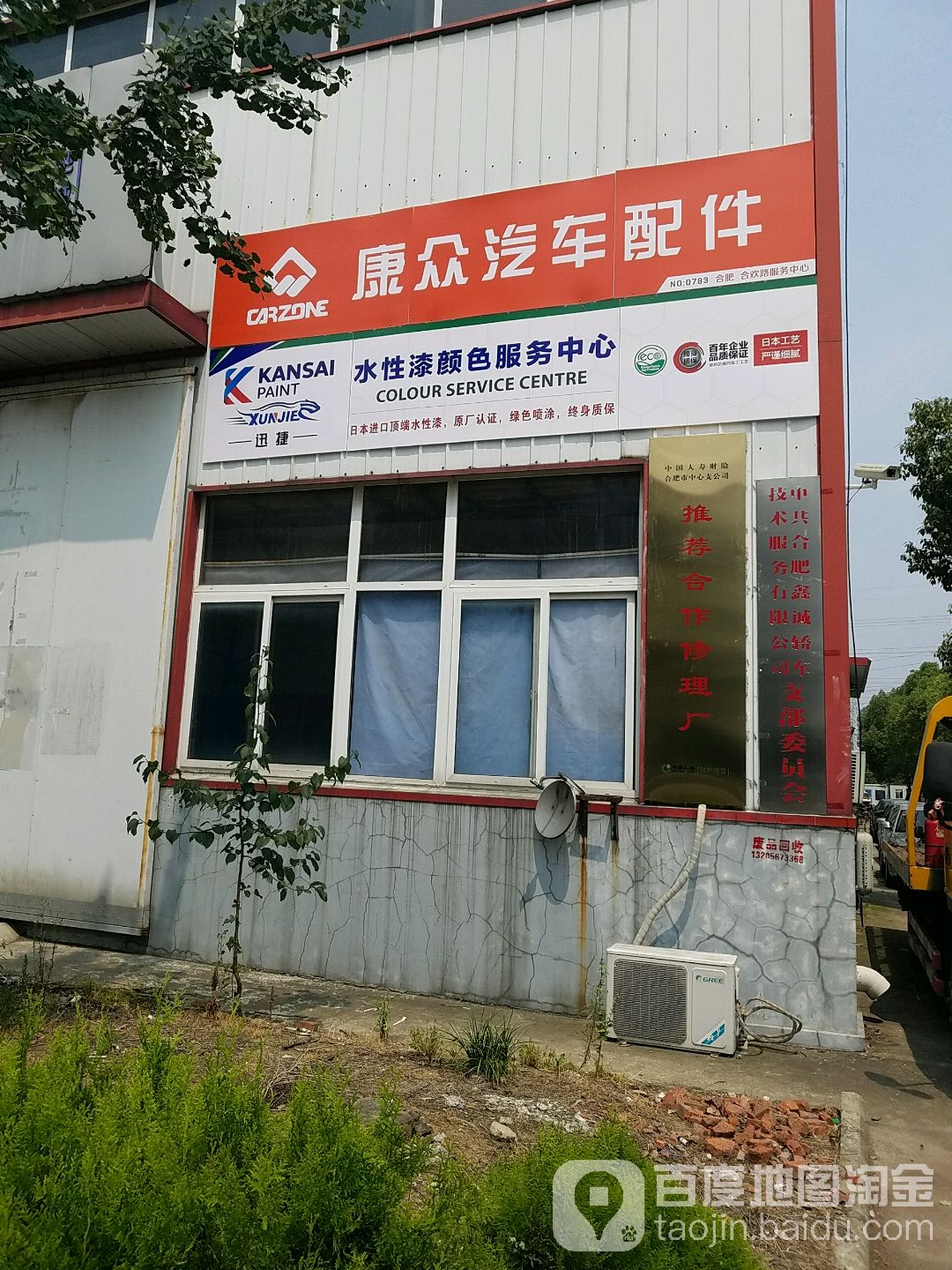 汽车改装哪里学_改装汽车学校_汽车改装从哪里开始学