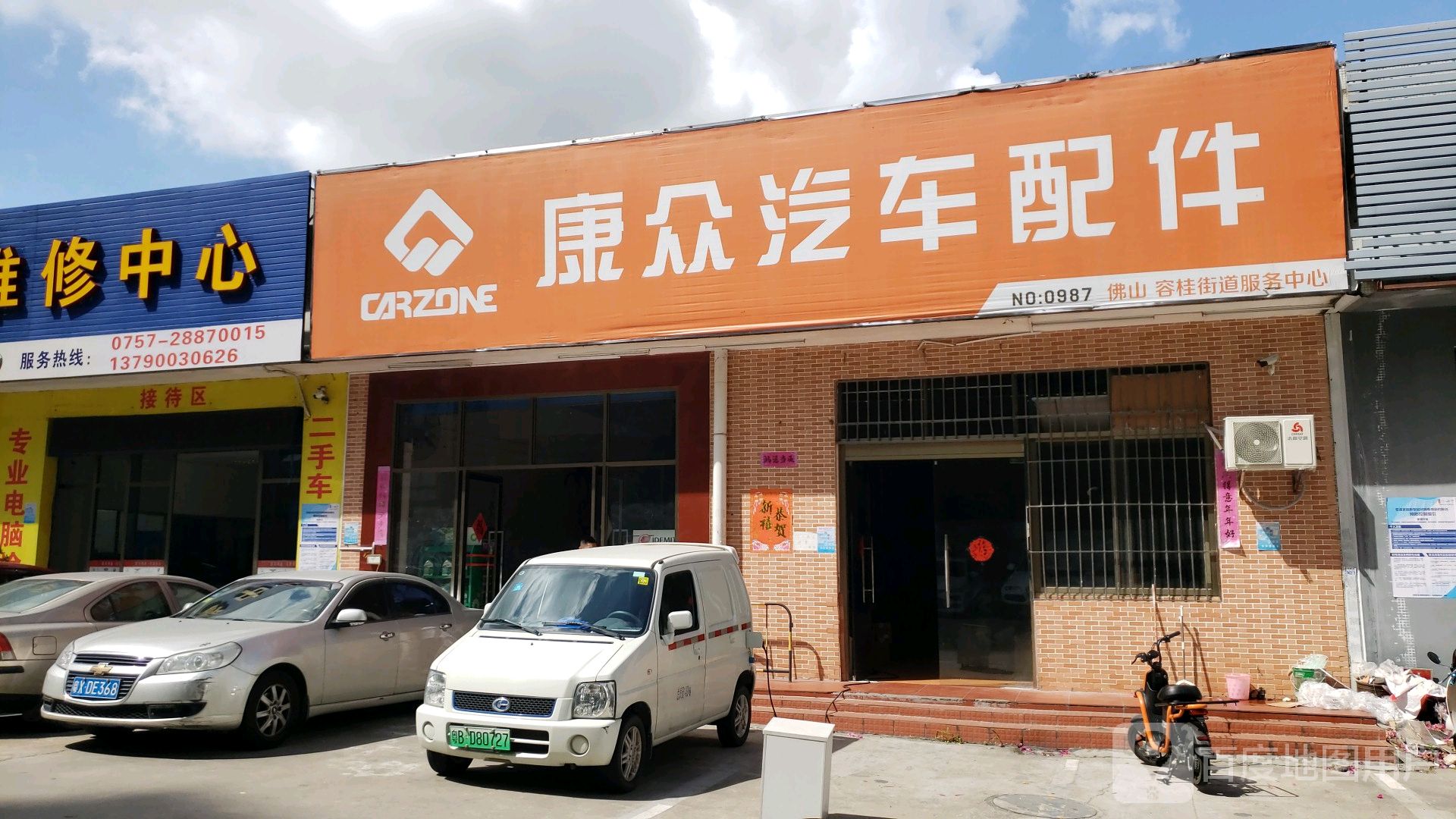 汽车改装从哪里开始学_改装汽车学校_汽车改装哪里学