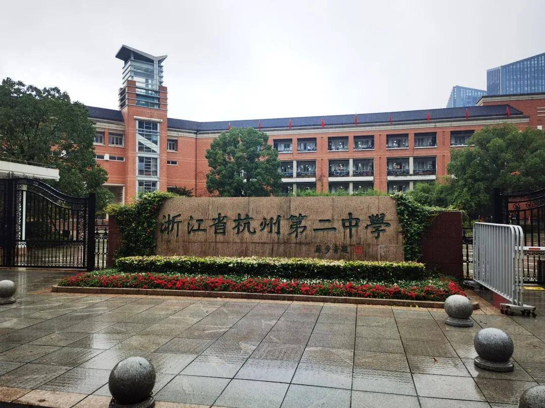 富阳中学国际部_富阳中学国际部_富阳中学国际部招生条件