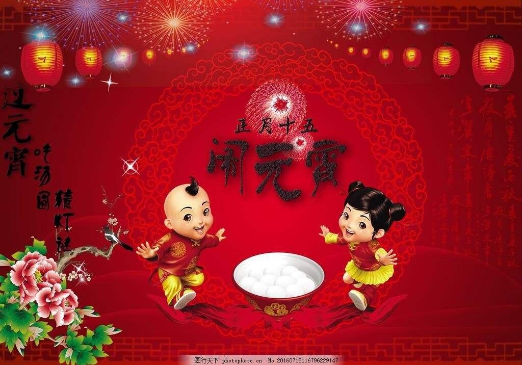 中秋图片快乐吉祥图片_中秋快乐图片_中秋快乐图片带字2021动图