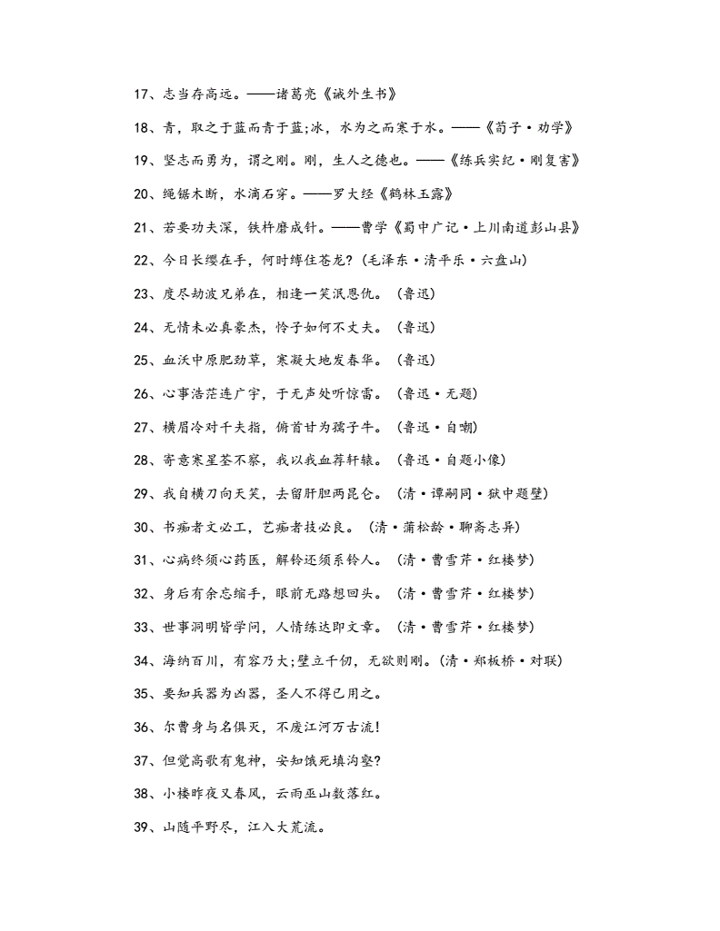 烟花句子圈适合发朋友圈的文案_烟花的句子发朋友圈_适合发朋友圈的烟花句子