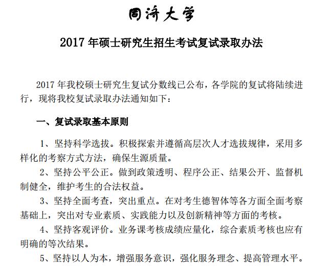 2022考研各科考试时间_考研时间2024考试时间科目安排_2022各科考研时间