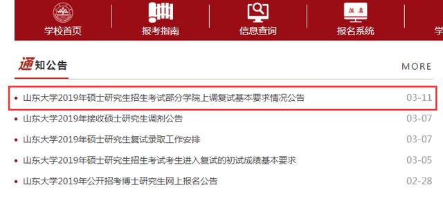 考研时间2024考试时间科目安排_2022考研各科考试时间_2022各科考研时间