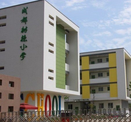 成都树德中学喜报2021_成都树德中学_成都树德中学收费标准