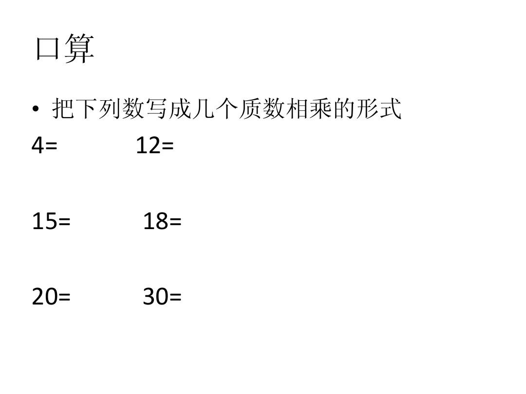 合数数列_合数列和质数列_合数数列规律