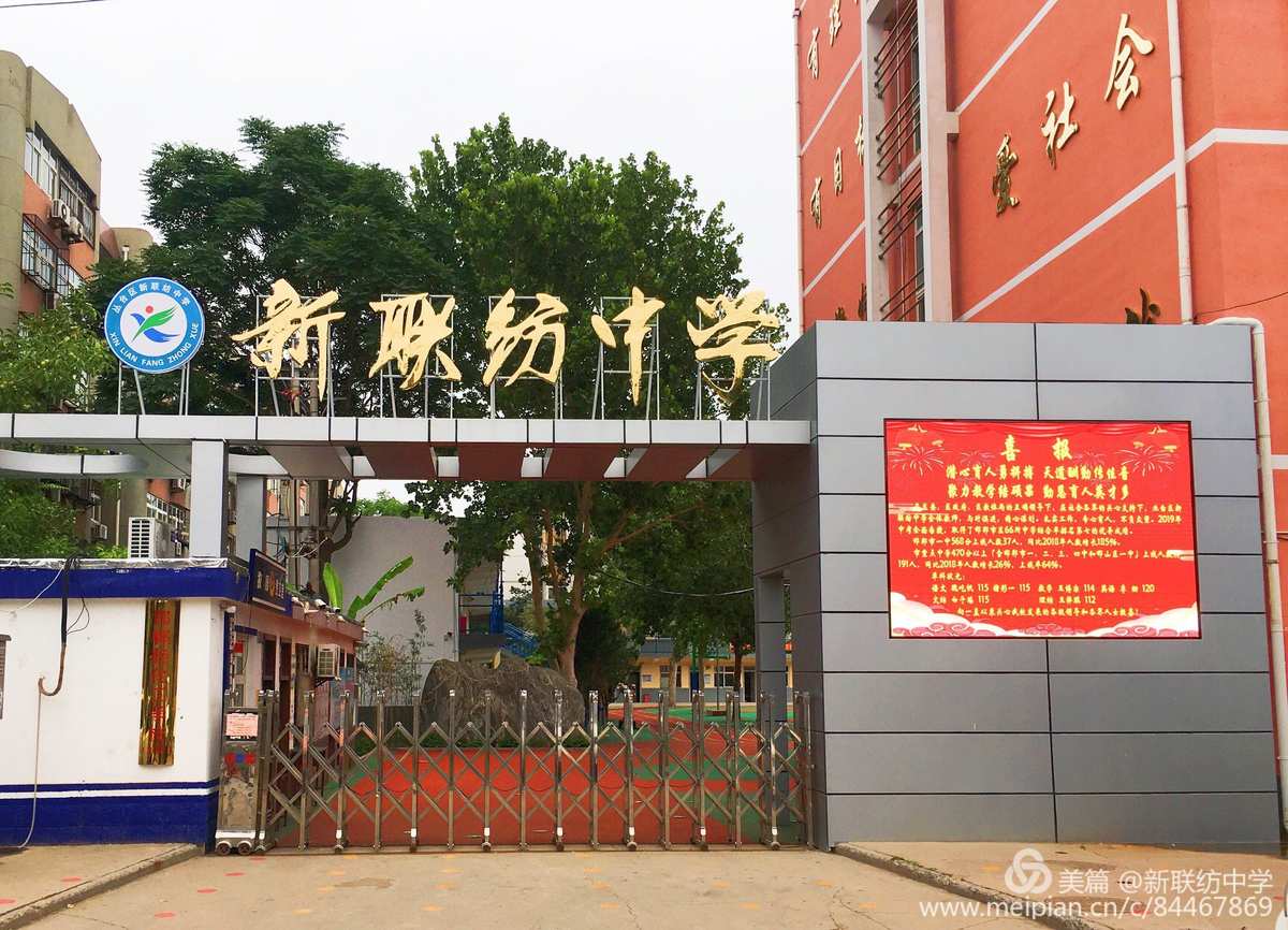 成都纺织高等学校在哪里_成都纺织高等学校_成都纺织高等院校