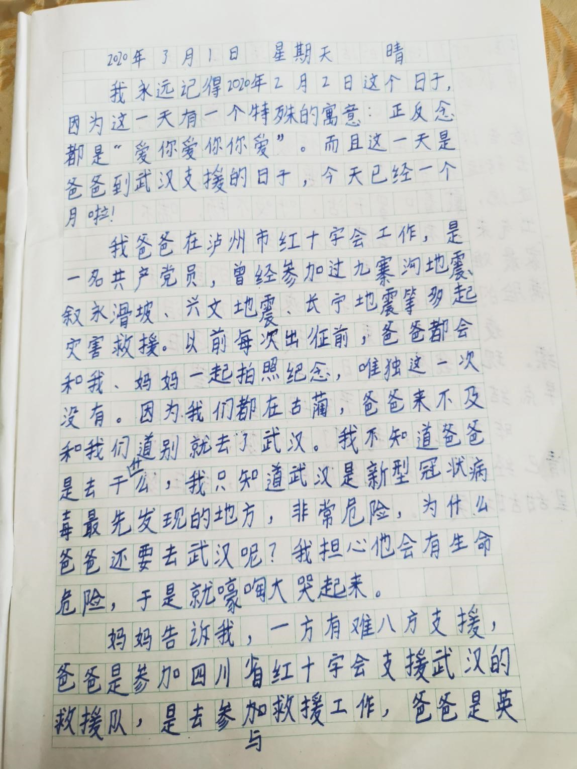 简单的一天日记_日记一天一篇日记_日记一天的日记