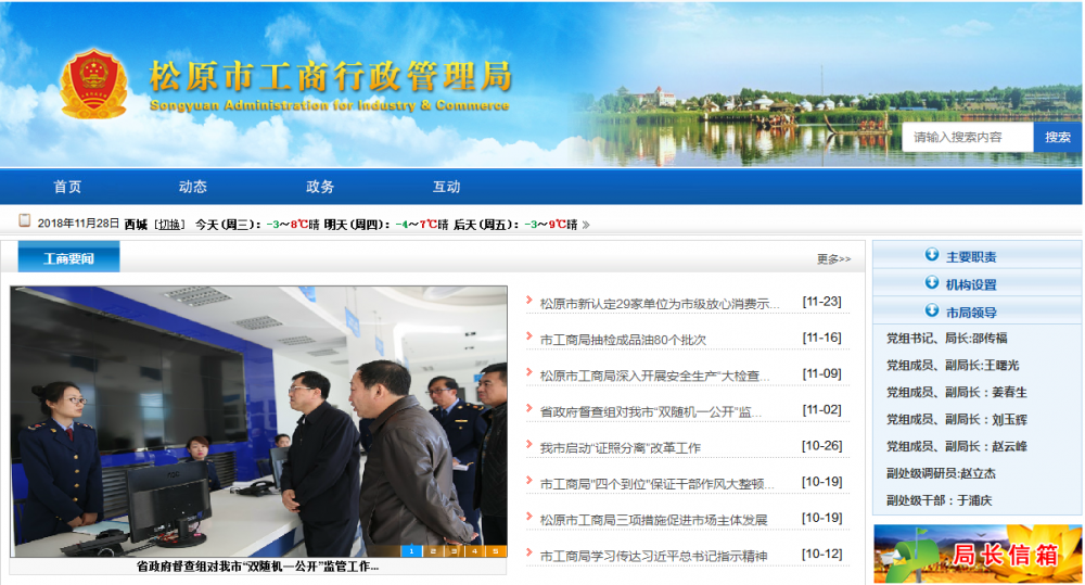 江苏省工商局地址_江苏省工商局官网_江苏省工商行政管理局
