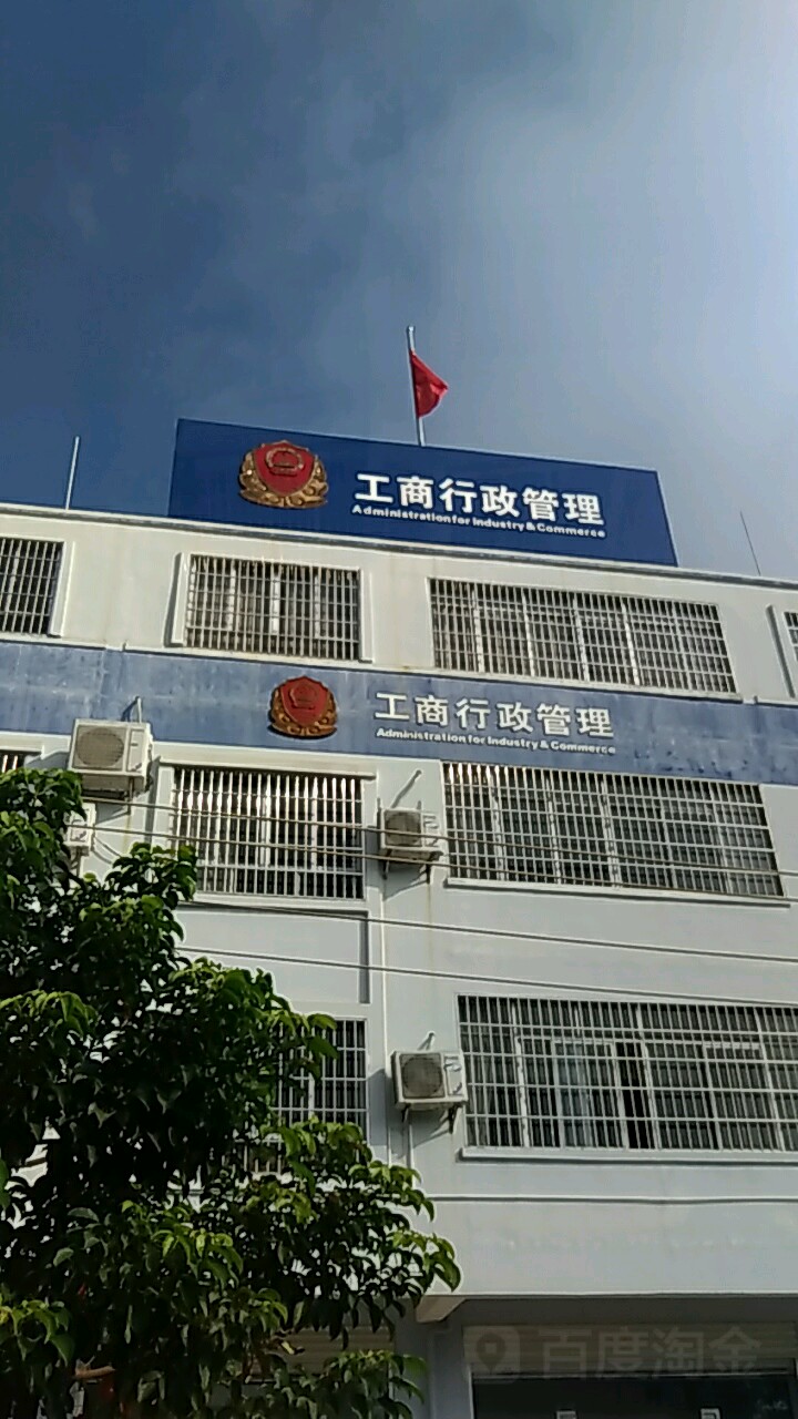 江苏省工商行政管理局_江苏省工商局官网_江苏省工商局地址