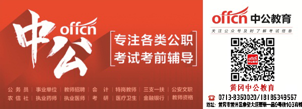 报考考点报单位可以吗_报考考点报单位怎么报名_报考点和报考单位