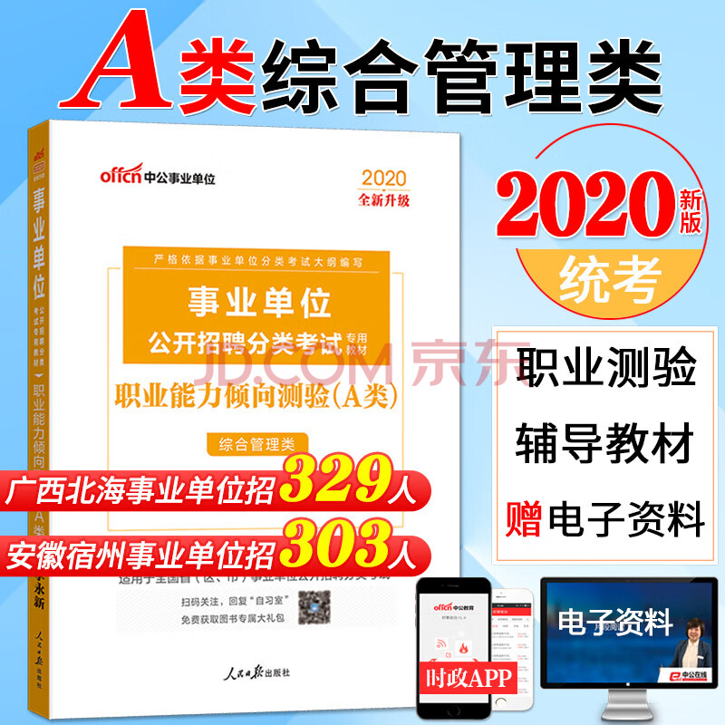 报考点和报考单位_报考考点报单位可以吗_报考考点报单位怎么报名