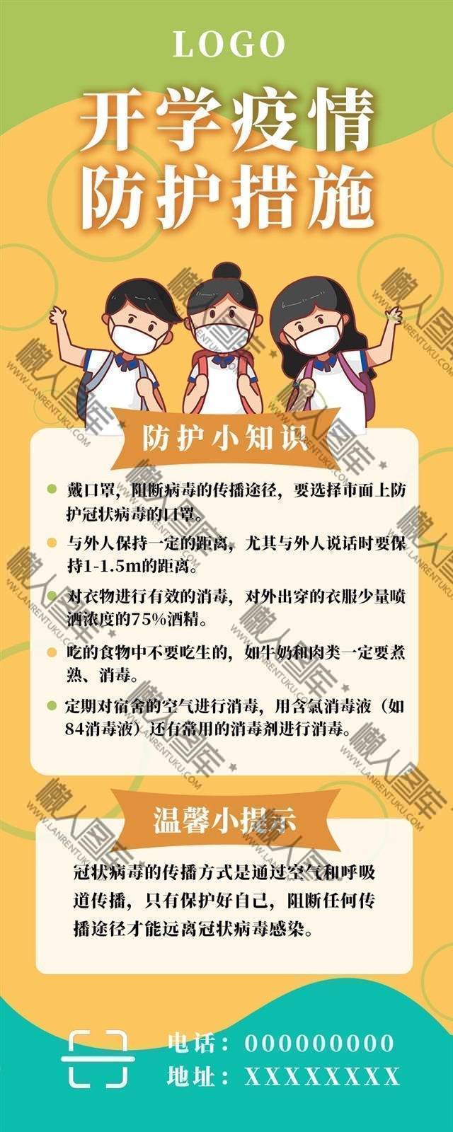 中高风险地区延缓开学_中高风险地区学校暂缓开学_暂缓开学的地区