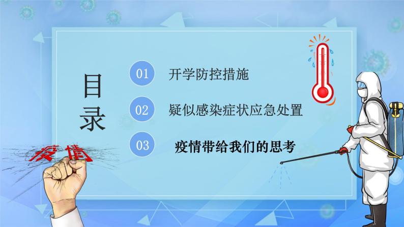 暂缓开学的地区_中高风险地区学校暂缓开学_中高风险地区延缓开学