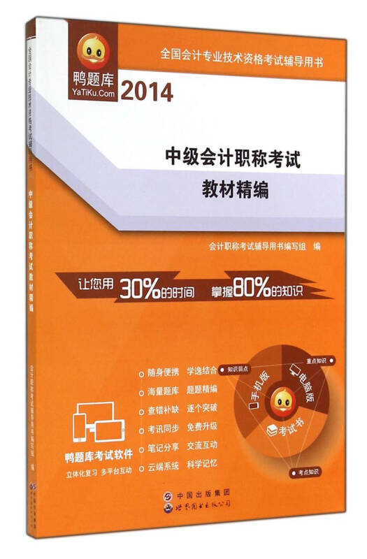 2024年会计从业资格考试报名时间_2021年会计从业证考试时间_2020年会计从业证报名时间